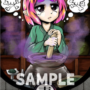 毒カウンター