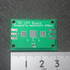 DUP50_A （HF~50MHz）/（144/430MHz）デュープレクサ - High