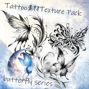Tattoo material Texturepack Butterfly