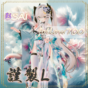 Night in Yoshiwara modified texture respectful L