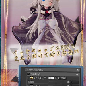 九尾の傍観者 専用衣装texture GoldenAge 缩略图 2