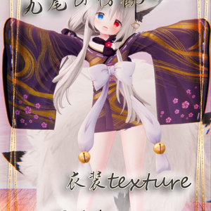 Nine-Tailed Bystander Exclusive Costume texture GoldenAge