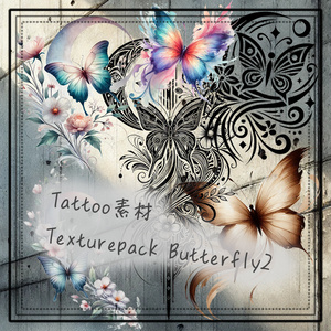 Tattoo material Texturepack Butterfly2