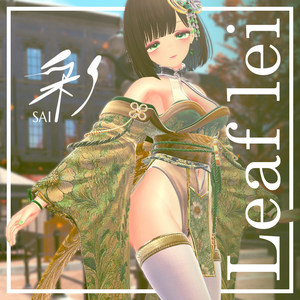 Night in Yoshiwara改変テクスチャleaflei