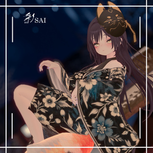Schön Silk-改変テクスチャ藍汪-Aio 缩略图 2