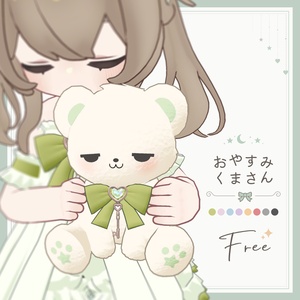 Carry Gimmick 🌙Sleepy Bear [Kipfel Compatible]
