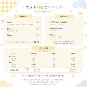 20%SALE~8/31【カラバリ∞】おでかけサマー🌻4way【キプフェル・ルルネ対応】 缩略图 12