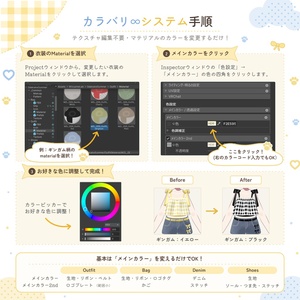 20%SALE~8/31【カラバリ∞】おでかけサマー🌻4way【キプフェル・ルルネ対応】 缩略图 11