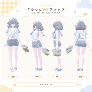 20%SALE~8/31【カラバリ∞】おでかけサマー🌻4way【キプフェル・ルルネ対応】 缩略图 4