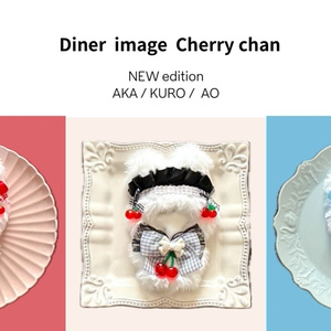 16cm♡着ぐるみ ぬい服 おすわり ショルダーチャーム付き - Twinkle