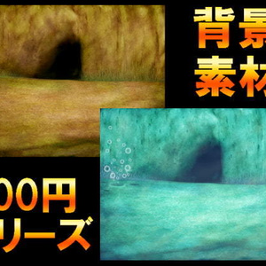 【100円シリーズ】背景素材001