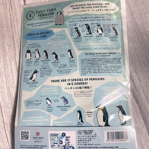 ペンギン木駒9種セット / ゆらゆらペンギンアップグレード木駒