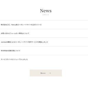 Next.js 15 × Tailwind × microCMS｜お知らせ一覧・詳細テンプレート