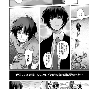 銀河うまぴょい伝説　総集編全巻セット 銀河うまぴょい伝説 総集編全巻セット - メルカリ