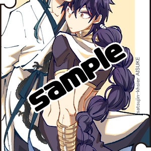 マギ マギ244感想 あいすけのイラスト Pixiv