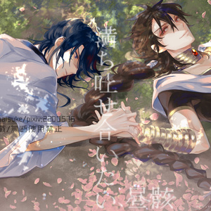 練紅明のよくわかる〇〇 - たま - BOOTH