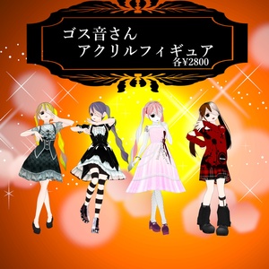 激情/SLAVE.V-V-R - SLAVE.V-V-Rの引退ショッピング - BOOTH