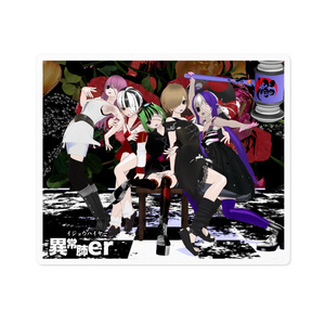 激情/SLAVE.V-V-R - SLAVE.V-V-Rの引退ショッピング - BOOTH