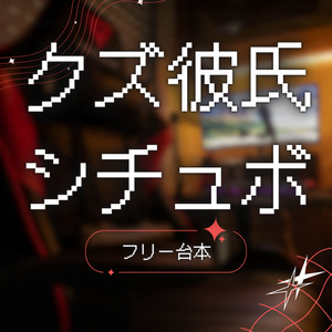 Amazon.co.jp: 片想い 第一話第二話台本 : ホーム＆キッチン