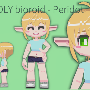 オリジナル3Dモデル「ローポリエルフ耳　ペリドット」