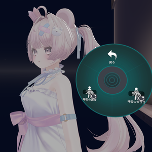 【無料】シンプル呼吸アニメーション