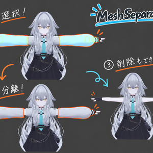 【無料】Scene上で塗った場所のメッシュを分離、削除『MeshSeparator』