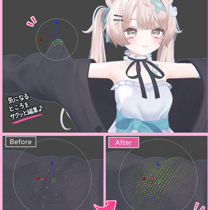【無料】Unityでメッシュ編集『Poko Mesh Editor』