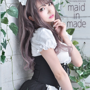 シスル メイド写真集 maid in made