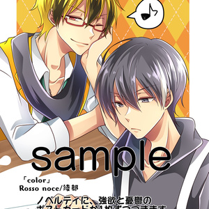 Sleepy Life of SERVAMP 1【電子版】 - 田中ストライク - BOOTH