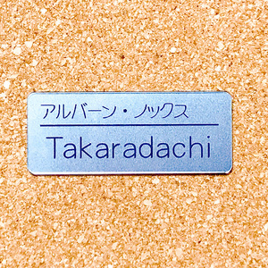 ファルガー・オーヴィド 誕生日グッズ＆ボイス - にじさんじ公式