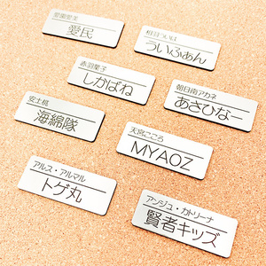 非公式・にじさんじファンネーム名札【女性ライバー・あ】