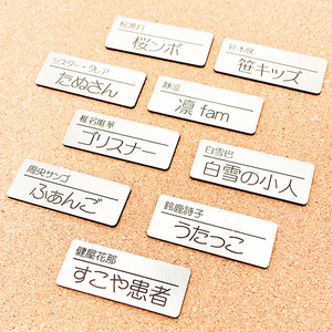 非公式・にじさんじファンネーム名札【女性ライバー・さ行】