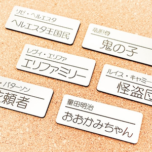 非公式・にじさんじファンネーム名札【女性ライバー・ら～わ行】
