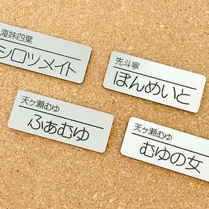 非公式・にじさんじファンネーム名札【Ranunculus】