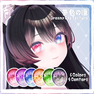 「ライム専用」コスメセットCosmetic Set [Lime Only] 缩略图 8