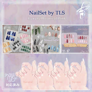 【しなの専用】Makeup & Nails Set [Shinano ONLY] 缩略图 13