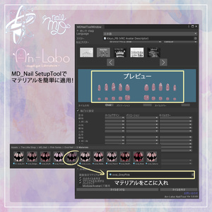【しなの専用】Makeup & Nails Set [Shinano ONLY] 缩略图 14