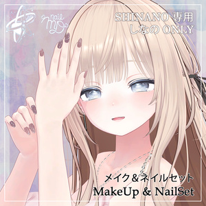 【しなの専用】Makeup & Nails Set [Shinano ONLY]