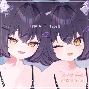 【Chocolat ONLY】 Cosmetic Set コスメセット【ショコラ専用】 缩略图 2