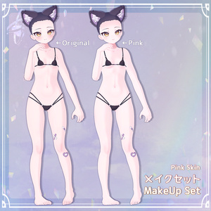 【Chocolat ONLY】 Cosmetic Set コスメセット【ショコラ専用】 缩略图 5