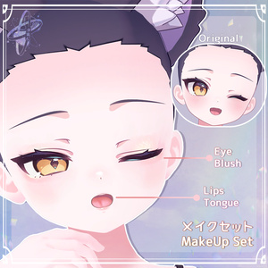 【Chocolat ONLY】 Cosmetic Set コスメセット【ショコラ専用】 缩略图 3