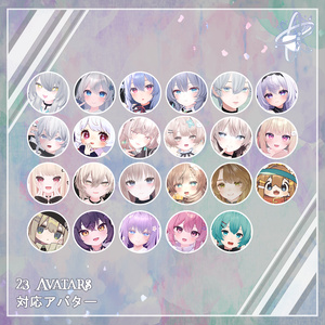 [23 Avatars対応] Sparkle MakeUp スパークルメイク 缩略图 2