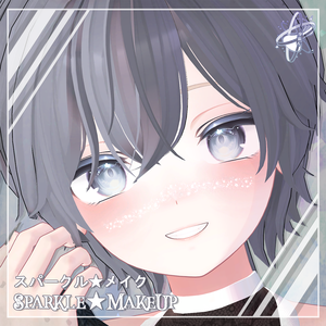 [23 Avatars対応] Sparkle MakeUp スパークルメイク