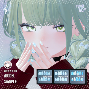 Blue Series NailSet 【MDollnail対応】 ブルーシリーズ 缩略图 21