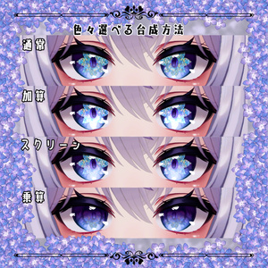 【47アバター対応】３ステップで簡単！宝石の花アイテクスチャ【Liltoon】 缩略图 4