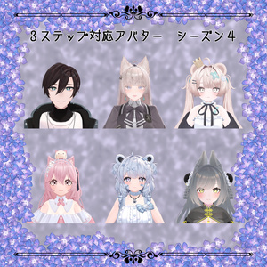 【47アバター対応】３ステップで簡単！宝石の花アイテクスチャ【Liltoon】 缩略图 8