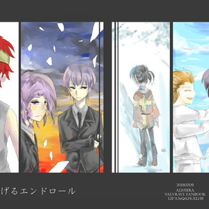 魔術士オーフェン エドとロッテーシャ 世羅のイラスト Pixiv