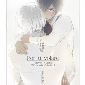 魔術士オーフェン エドとロッテーシャ 世羅のイラスト Pixiv