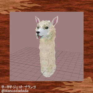 アルパカみたいな被り物