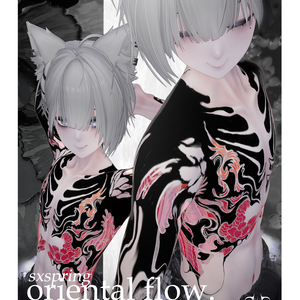 Oriental Flow Emission Tattoo Pack 11 Avatars [4K Textures] オリエンタルフロー